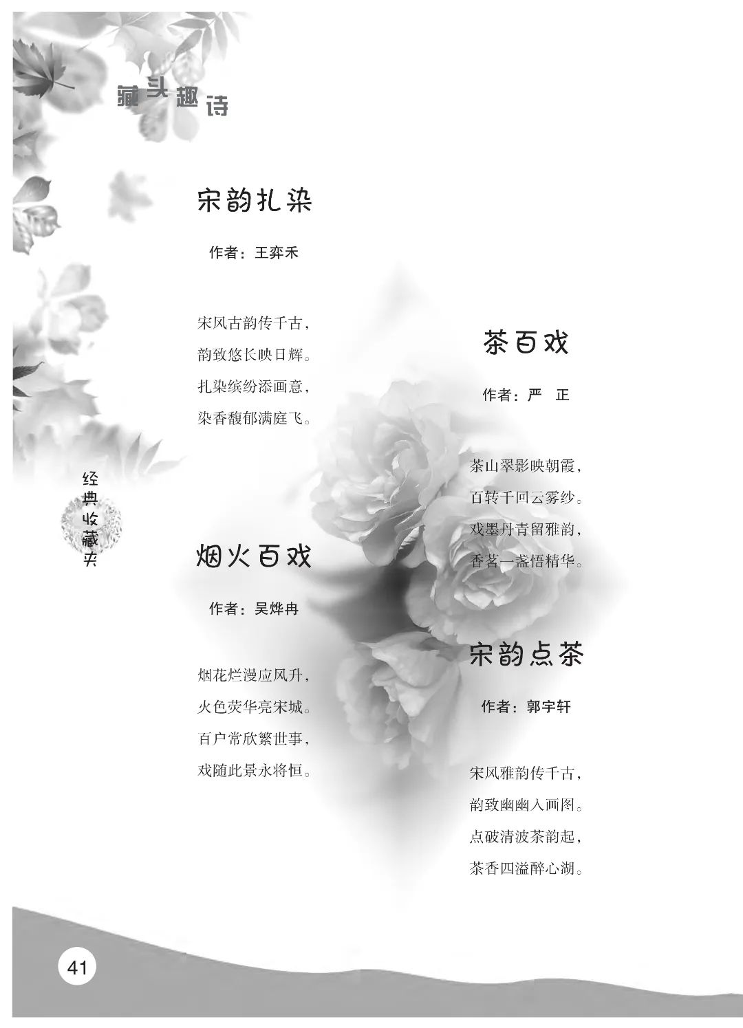 花开时节6.22_06.jpg