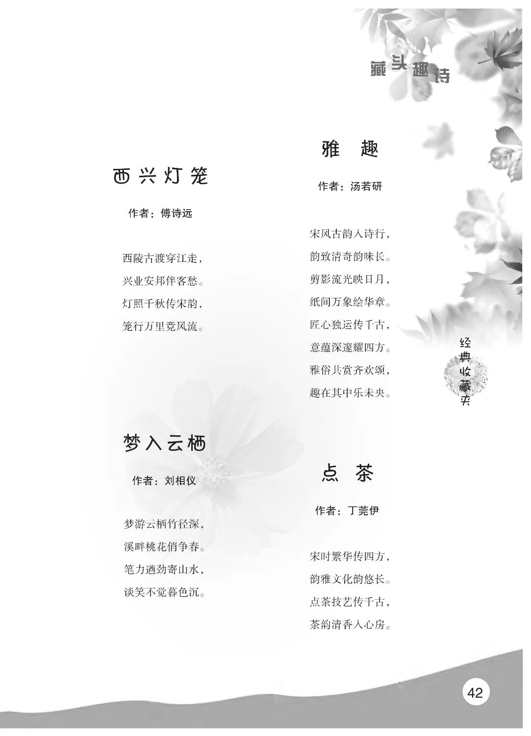 花开时节6.22_07.jpg