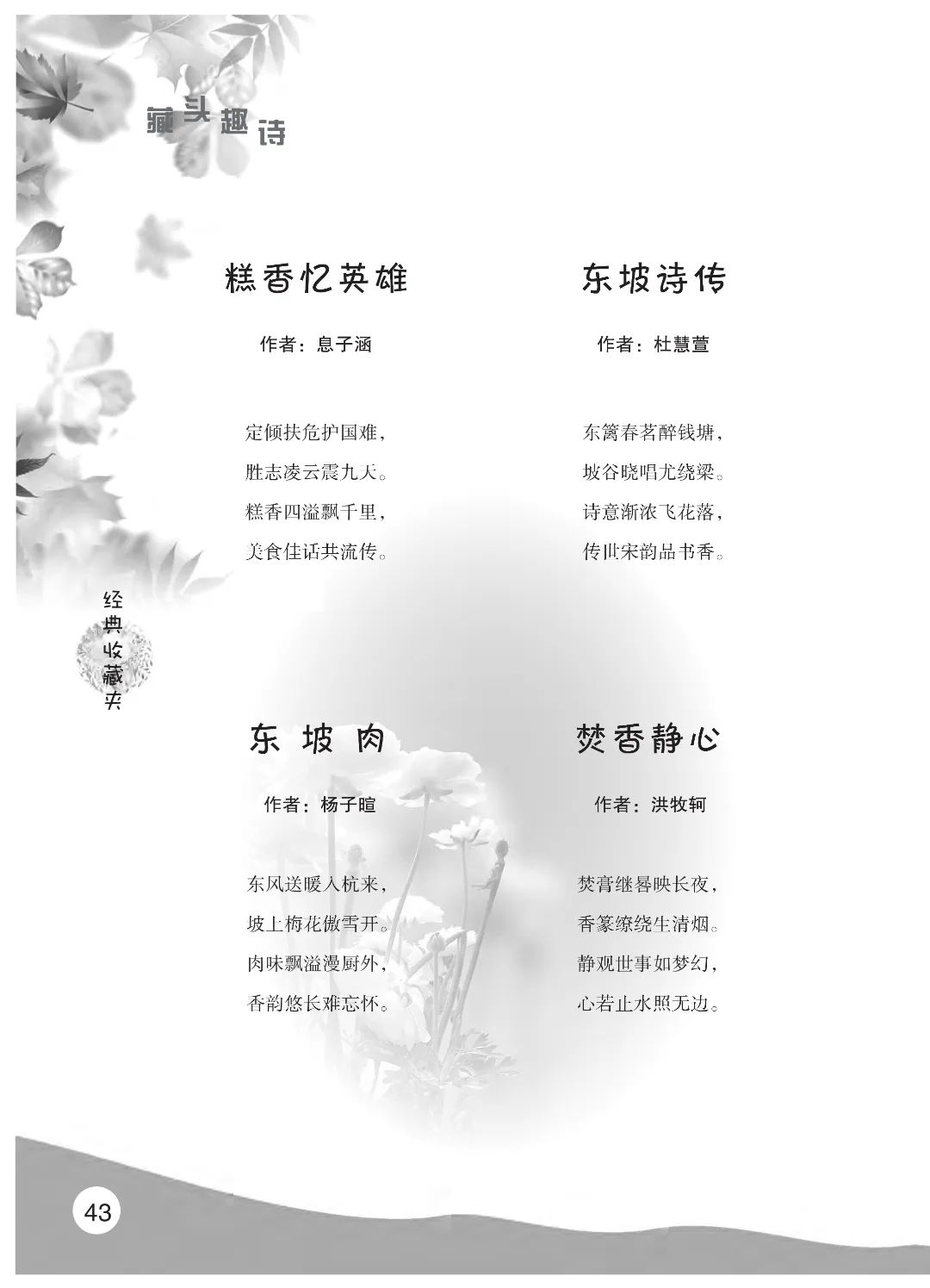花开时节6.22_08.jpg