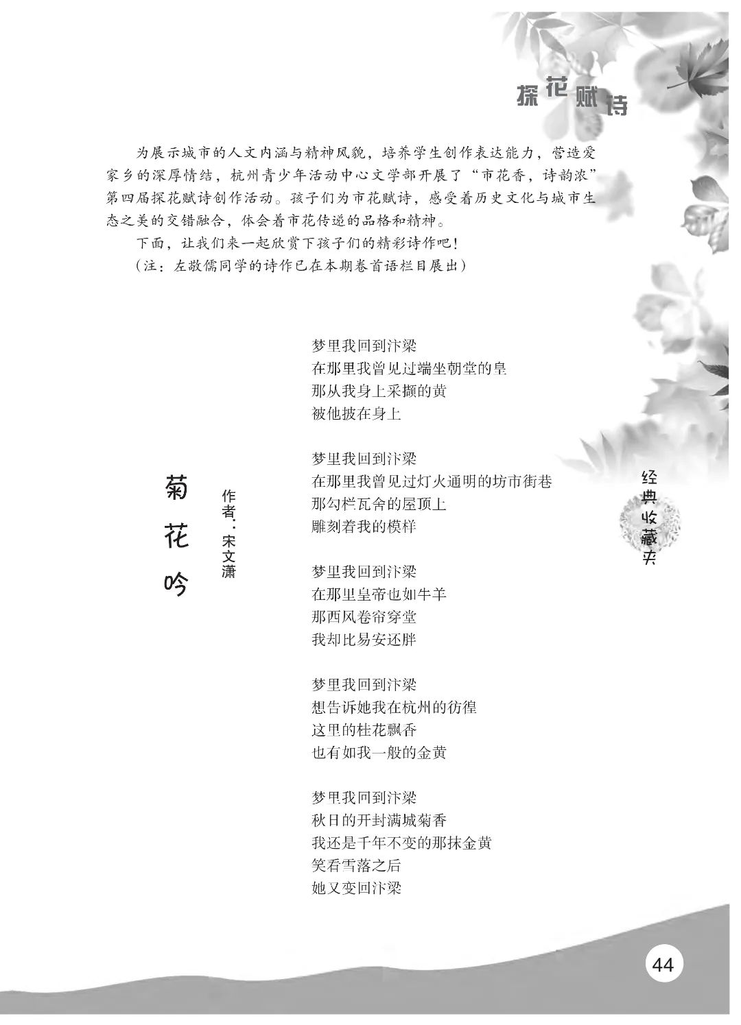 花开时节6.22_09.jpg