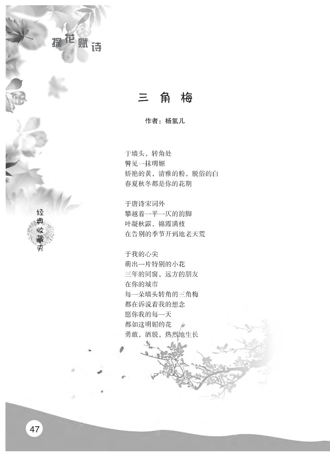 花开时节6.22_12.jpg
