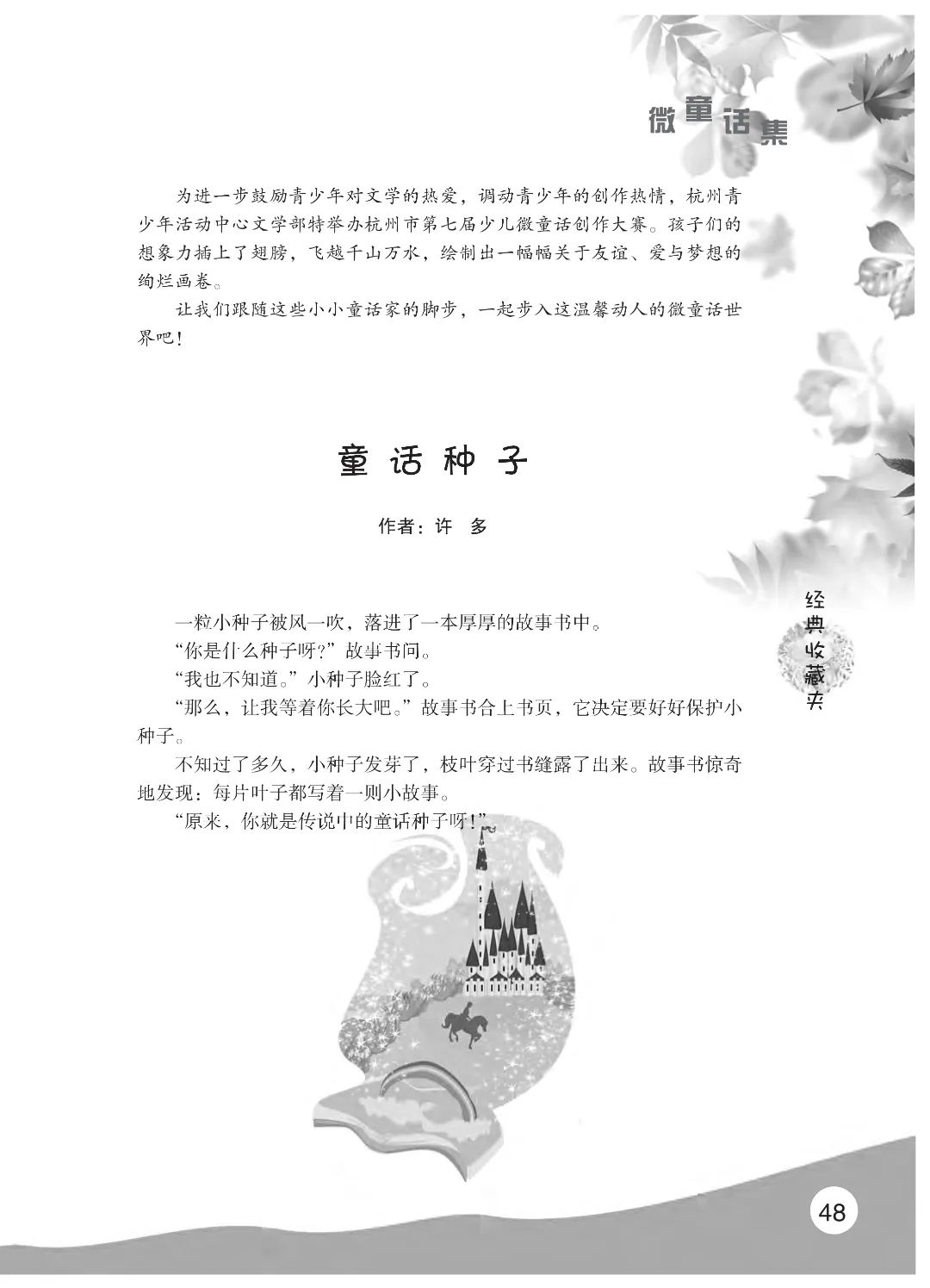 花开时节6.22_13.jpg
