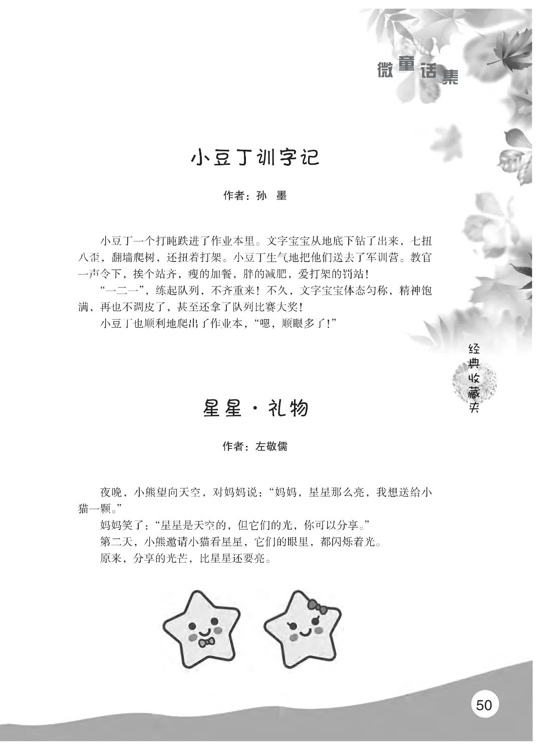 花开时节6.22_17.jpg
