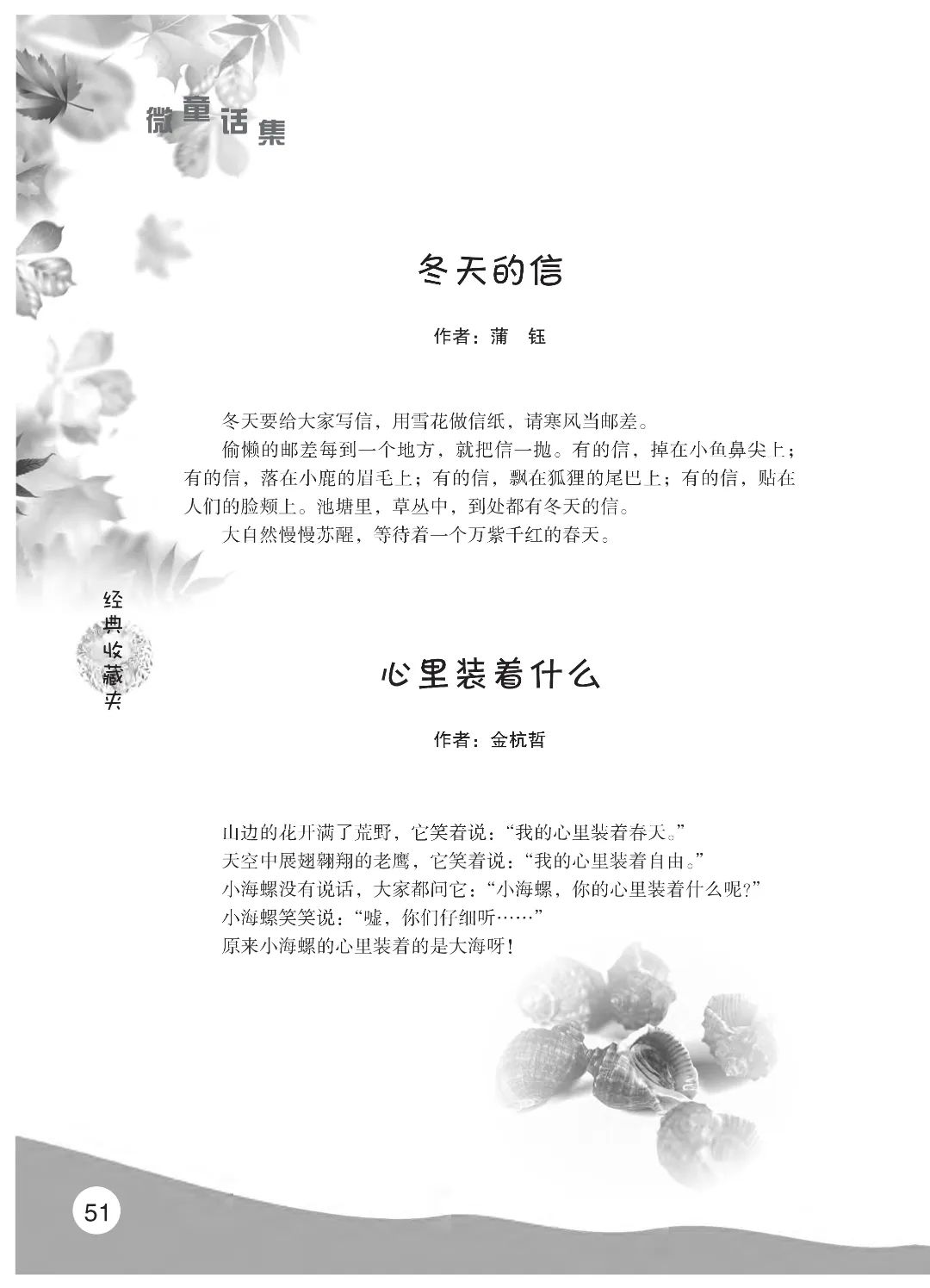 花开时节6.22_18.jpg