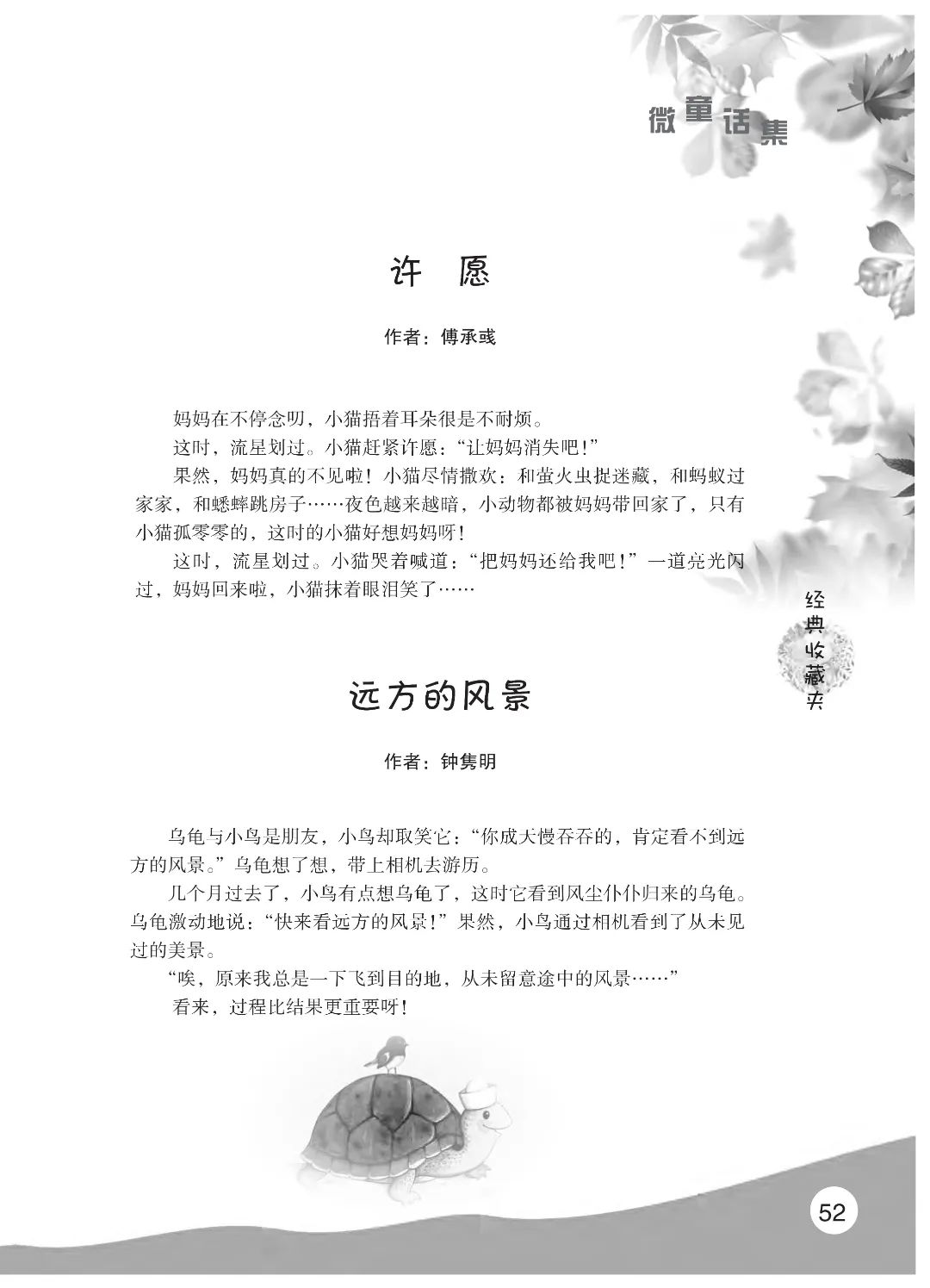 花开时节6.22_19.jpg
