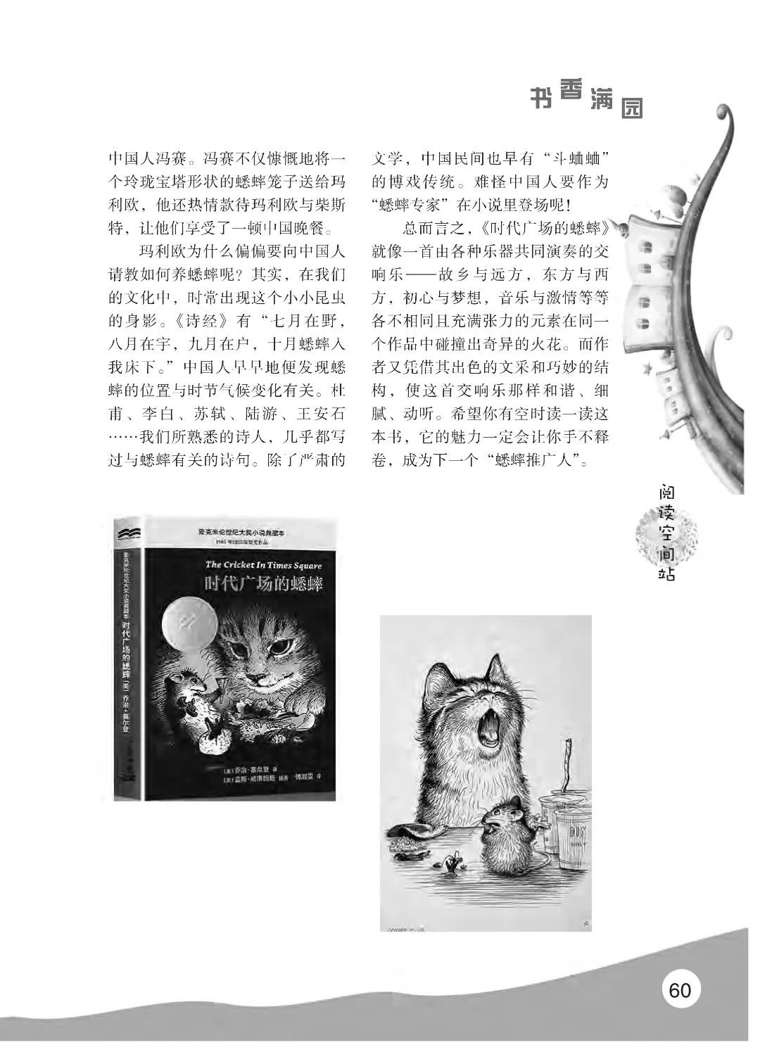 花开时节6.22_06.jpg