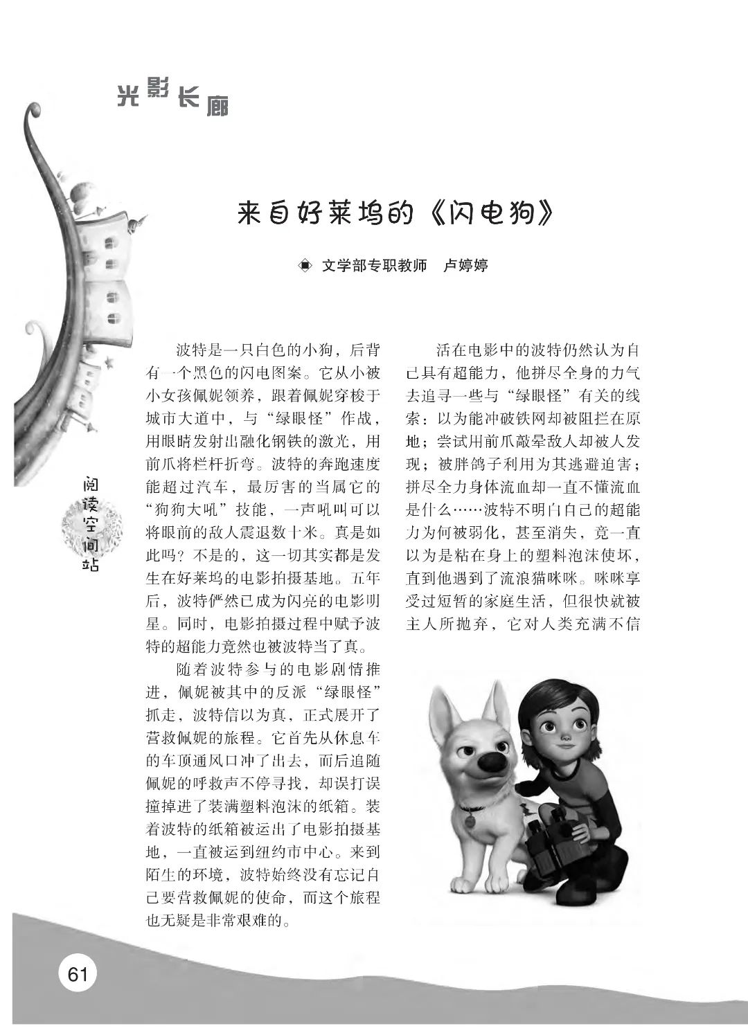 花开时节6.22_07.jpg