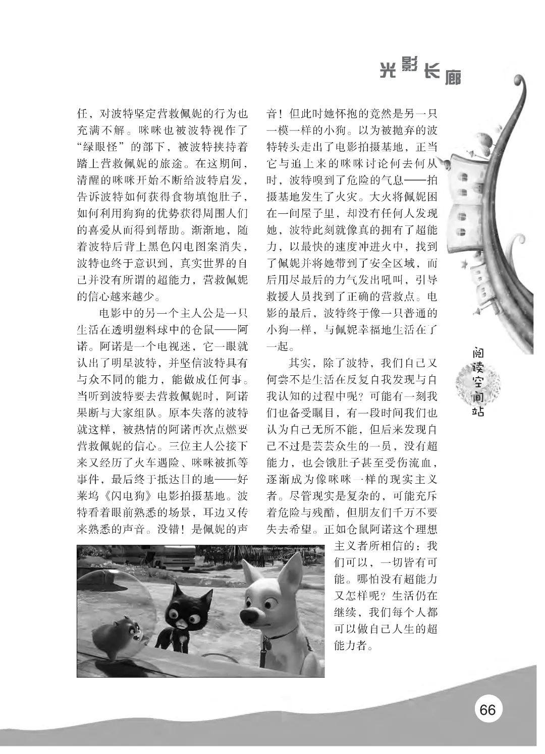 花开时节6.22_08.jpg