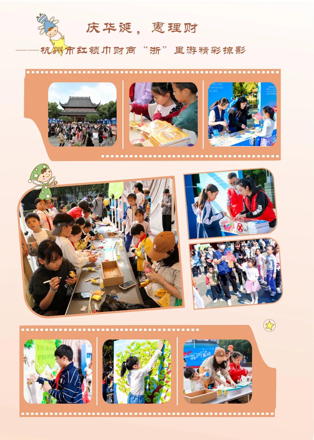 花开时节6.22_10.jpg