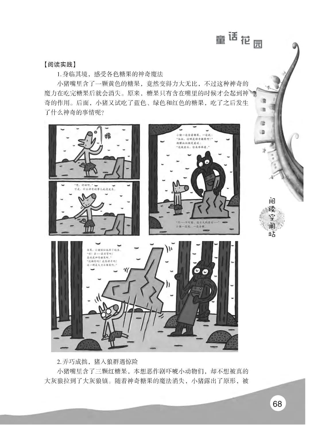 花开时节6.22_08.jpg