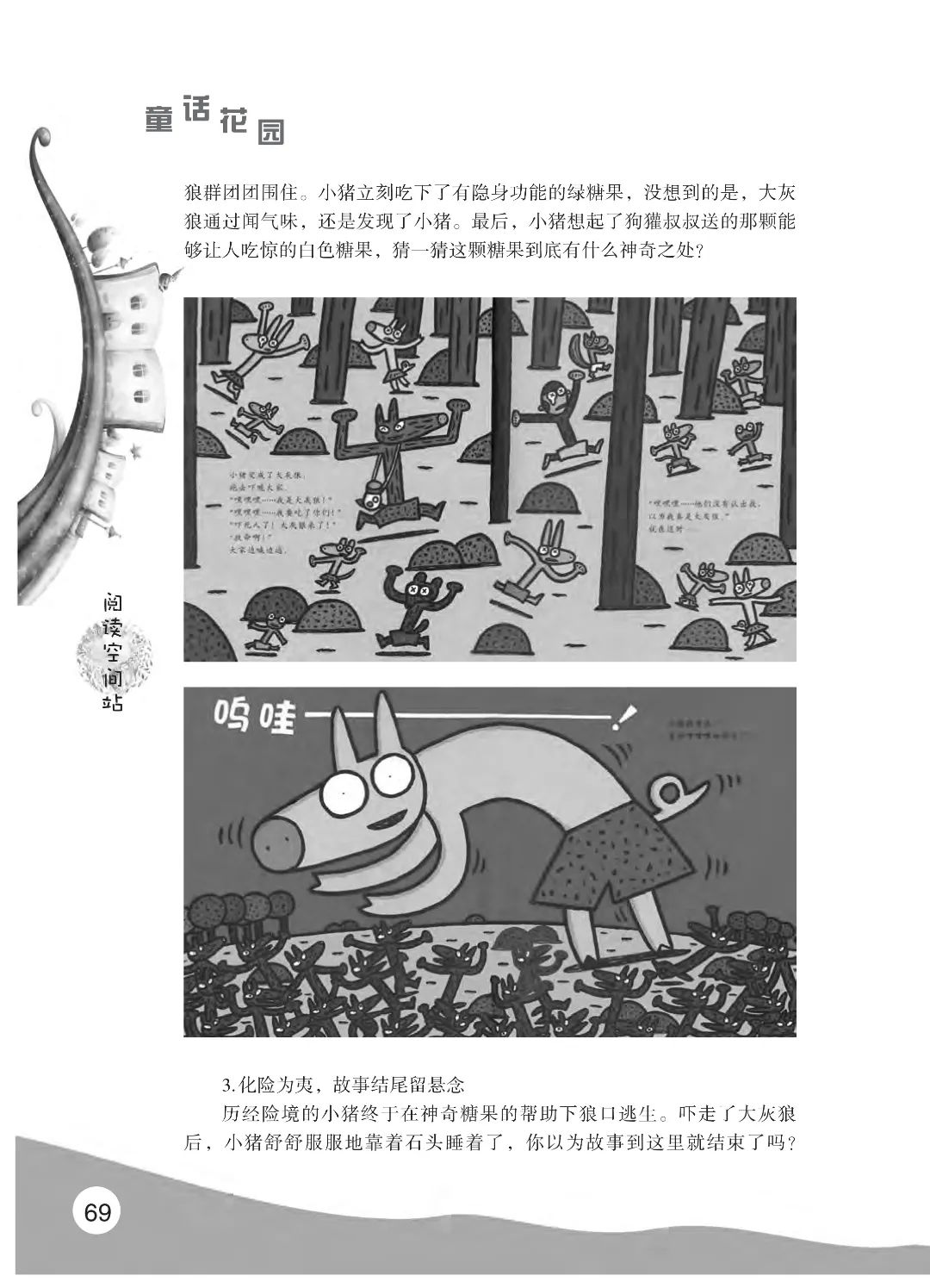 花开时节6.22_09.jpg