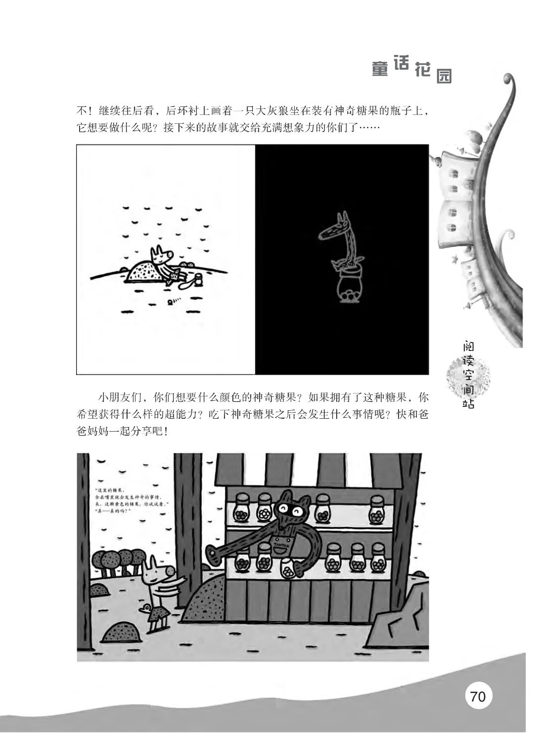 花开时节6.22_10.jpg