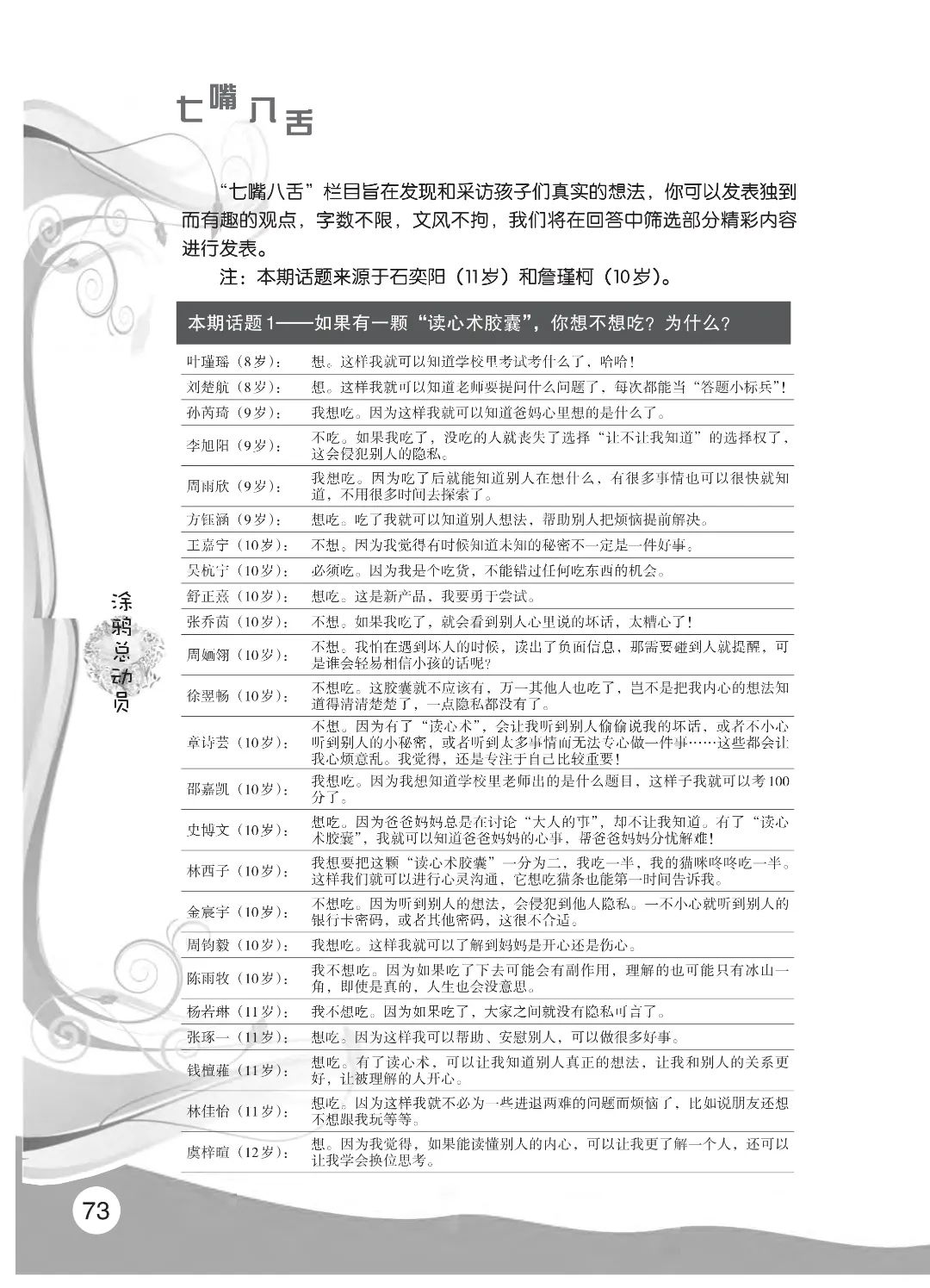 花开时节6.22_07.jpg