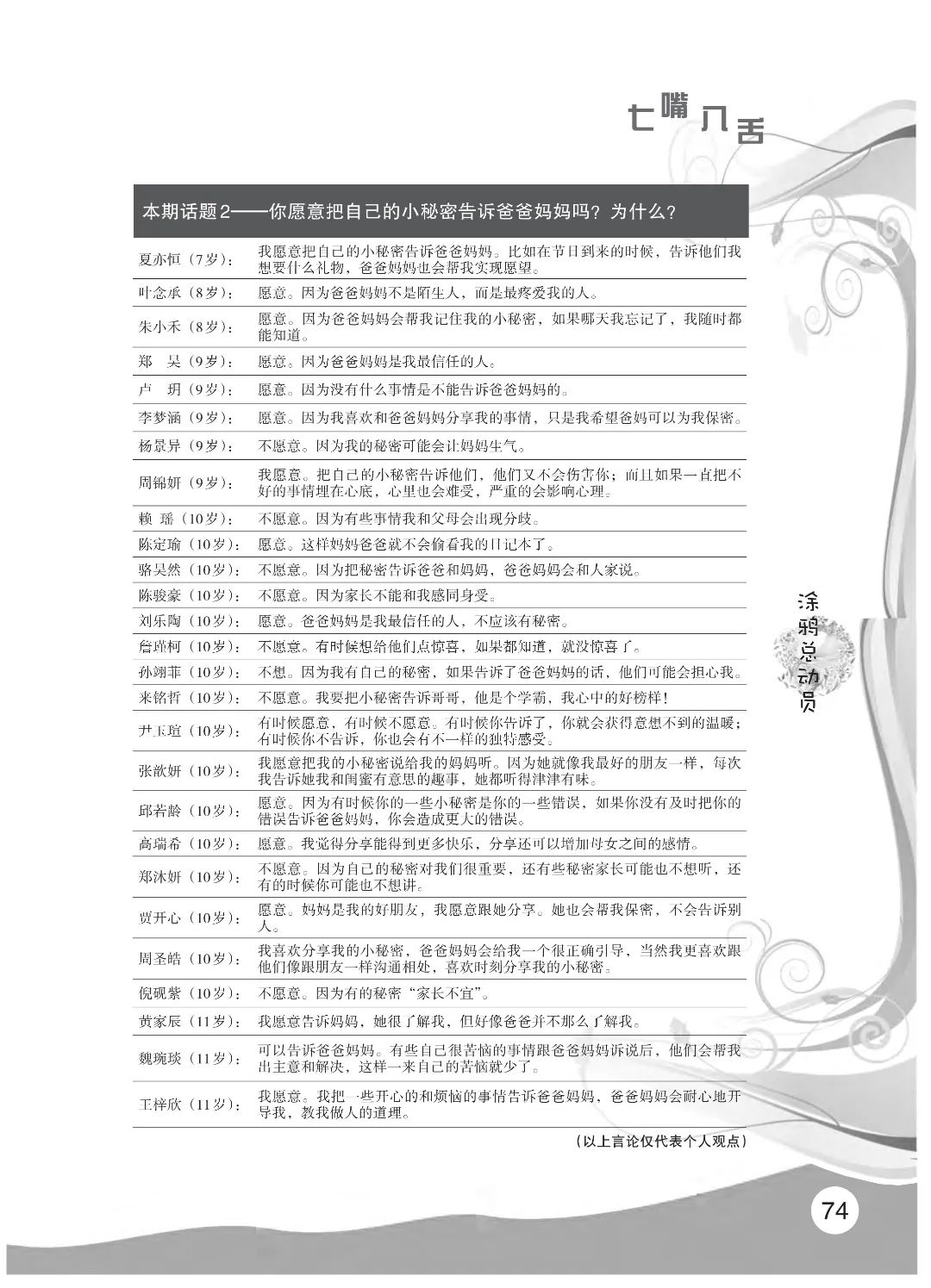 花开时节6.22_08.jpg