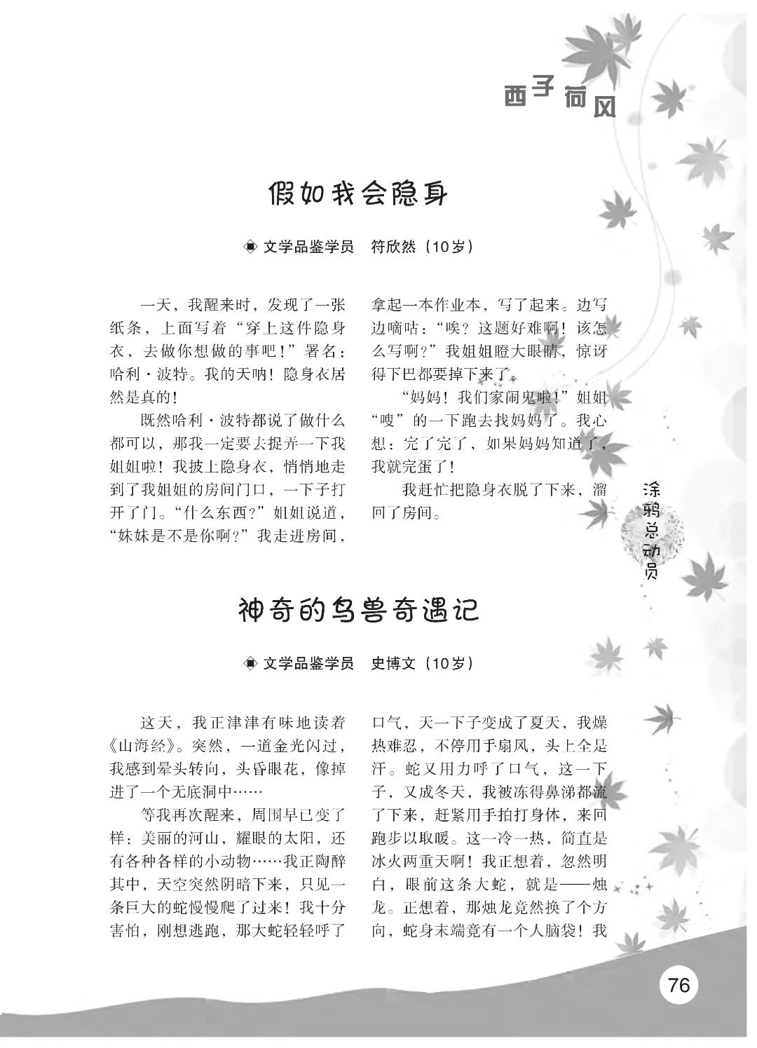 花开时节6.22_10.jpg