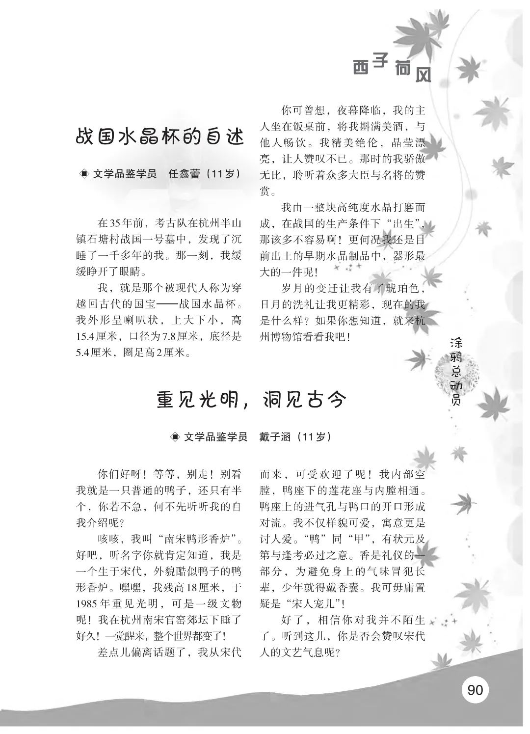 花开时节6.22_06.jpg
