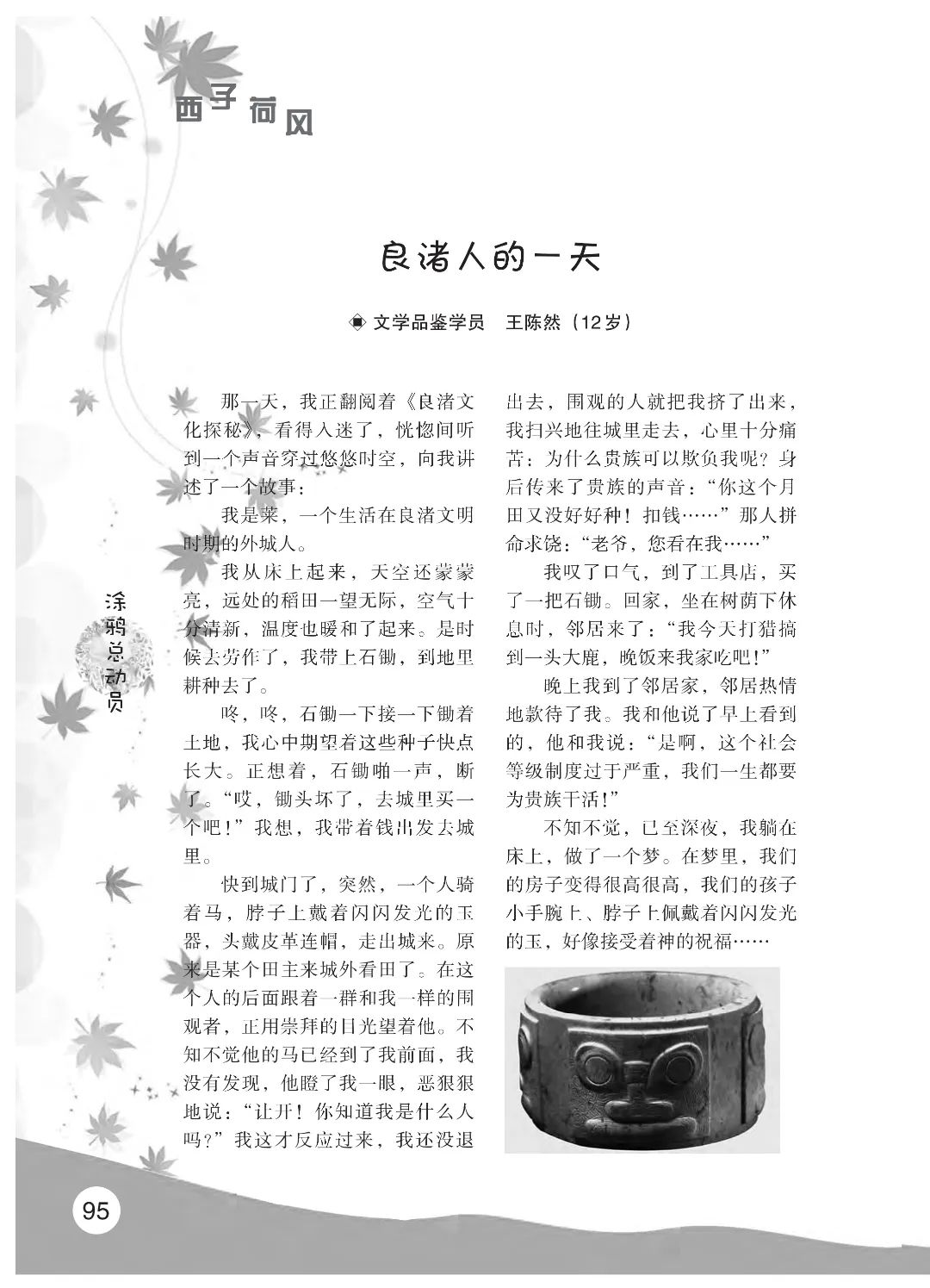 花开时节6.22_17.jpg