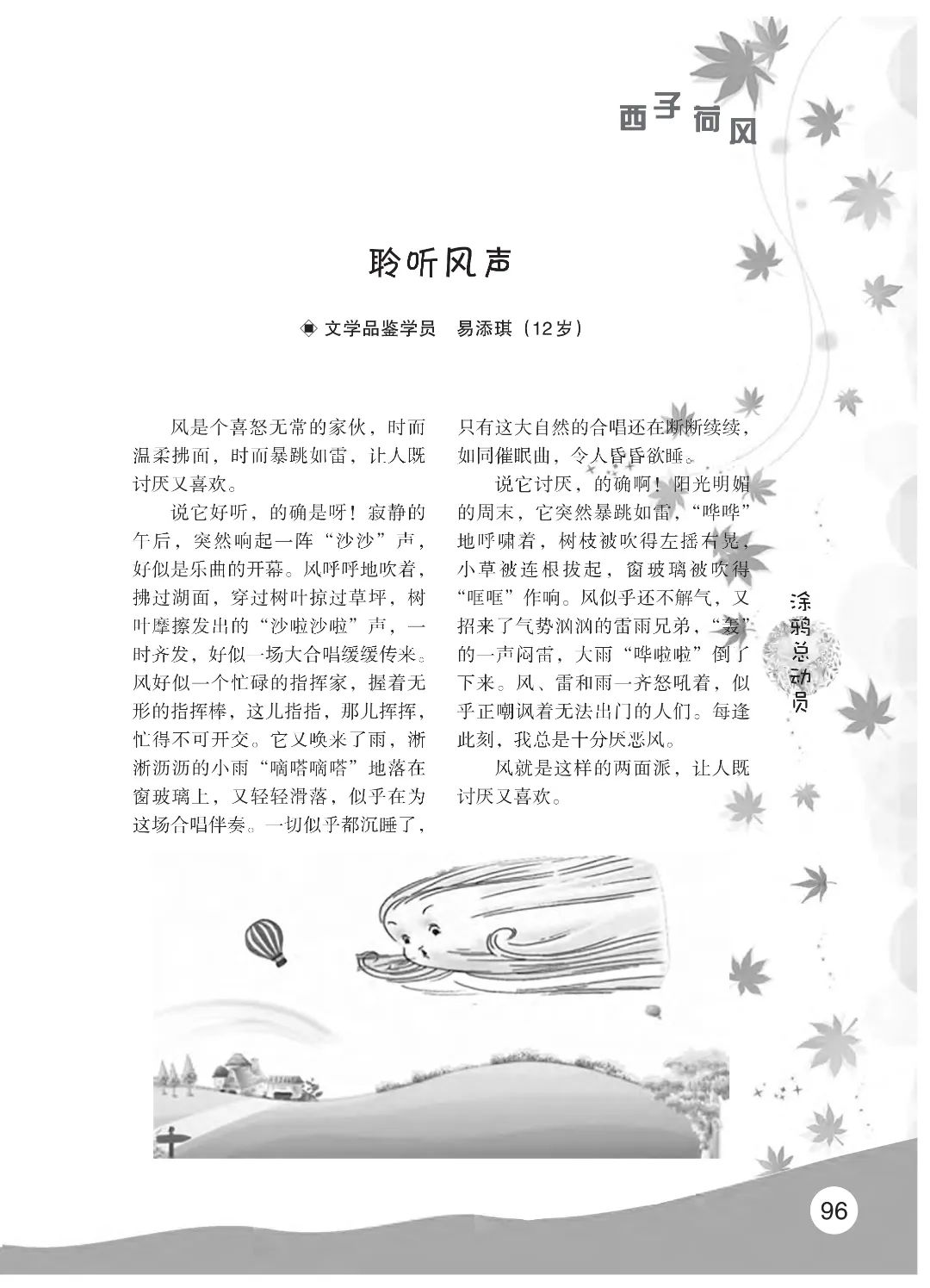 花开时节6.22_18.jpg