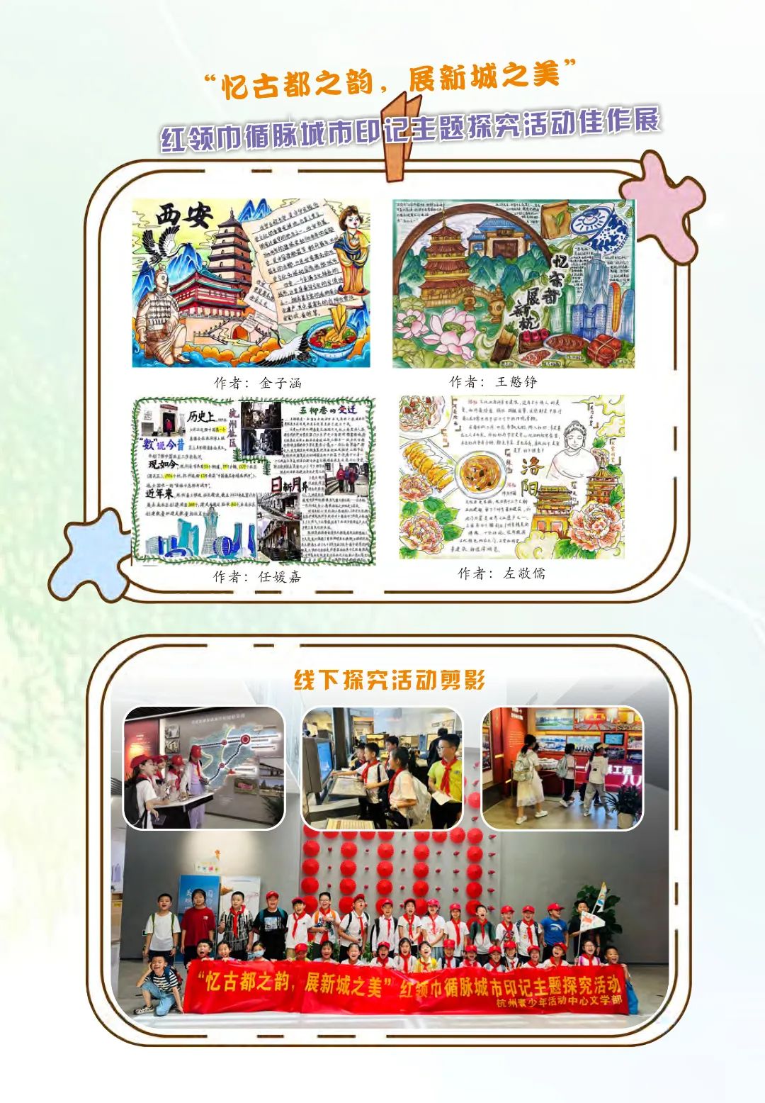 花开时节6.22_20.jpg